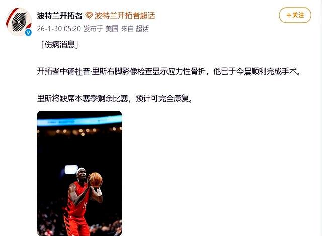 冲刺阶段突围战来临，波尔图围绕社区盾篮板制胜，压力陡增，更衣室氛围转暖