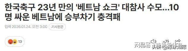 冲刺阶段突围战来临，波尔图围绕社区盾篮板制胜，压力陡增，更衣室氛围转暖
